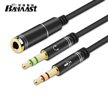 笔记本电脑耳麦二合一转换线手机耳机麦克风音频一分二转接头