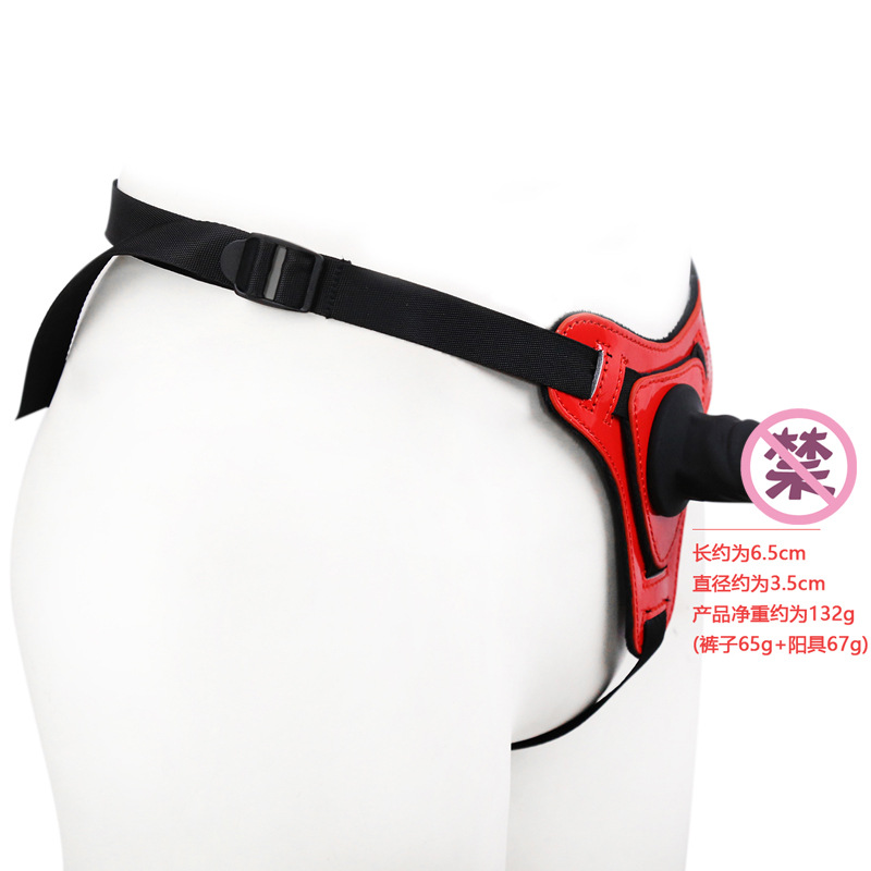 Pantalones de cuero usable pene usable raíz de los hombres y las mujeres compartieron el pene Lala sexo suministros para adultos les Appliance factory