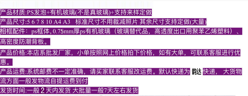 说明
