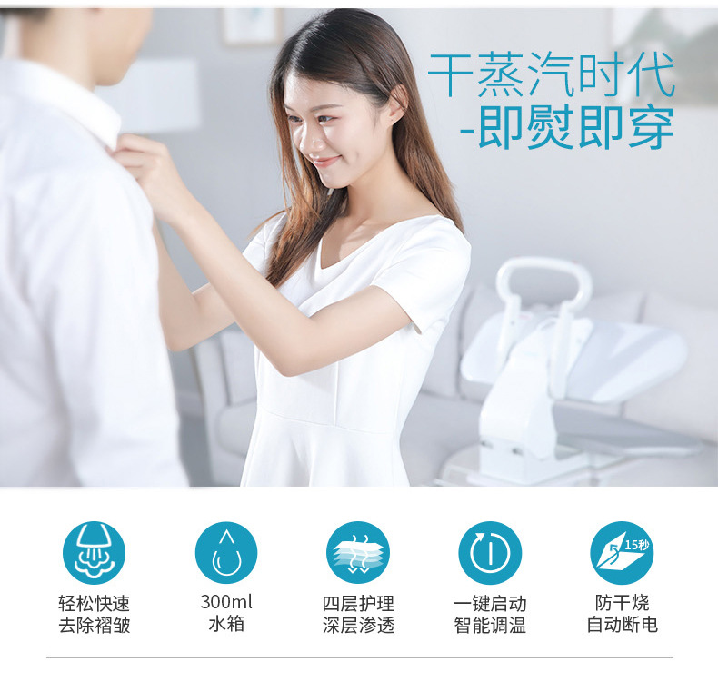 家庭主妇详情页长条_03