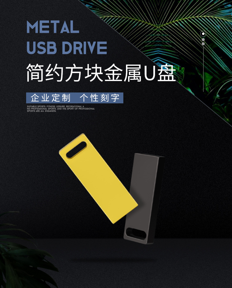 USB-накопитель CHUXIA zsft2 металлический с возможностью брендирования