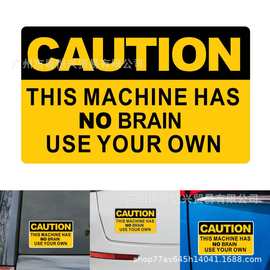 S-374现货安全警示汽车贴纸 反光规则警告贴遮挡划痕装饰拉花车贴