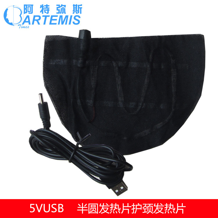 ������˹�ֻ�USB5V̼��ά����Ƭ��Բ��ů����������������Ƭ�ȷ�
