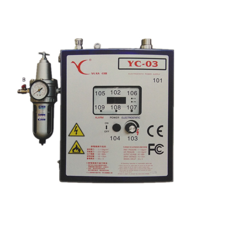 台湾YUAN CHI元麒YC-900静电涂装主机五金喷涂DISK旋杯静电喷漆