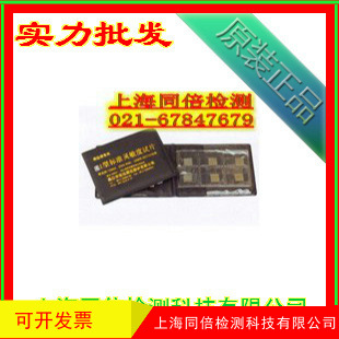 D1型 D1型磁粉探伤试片 荧光磁粉 磁粉探伤标准试