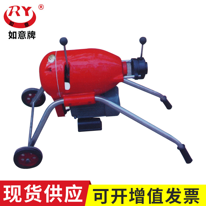 厂家供应如意牌 GQ-200型 室外 管道清理机