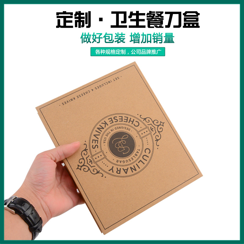 厂家直销 牛皮纸书本盒坑纸盒手机钢化膜包装盒各种尺寸环保包装