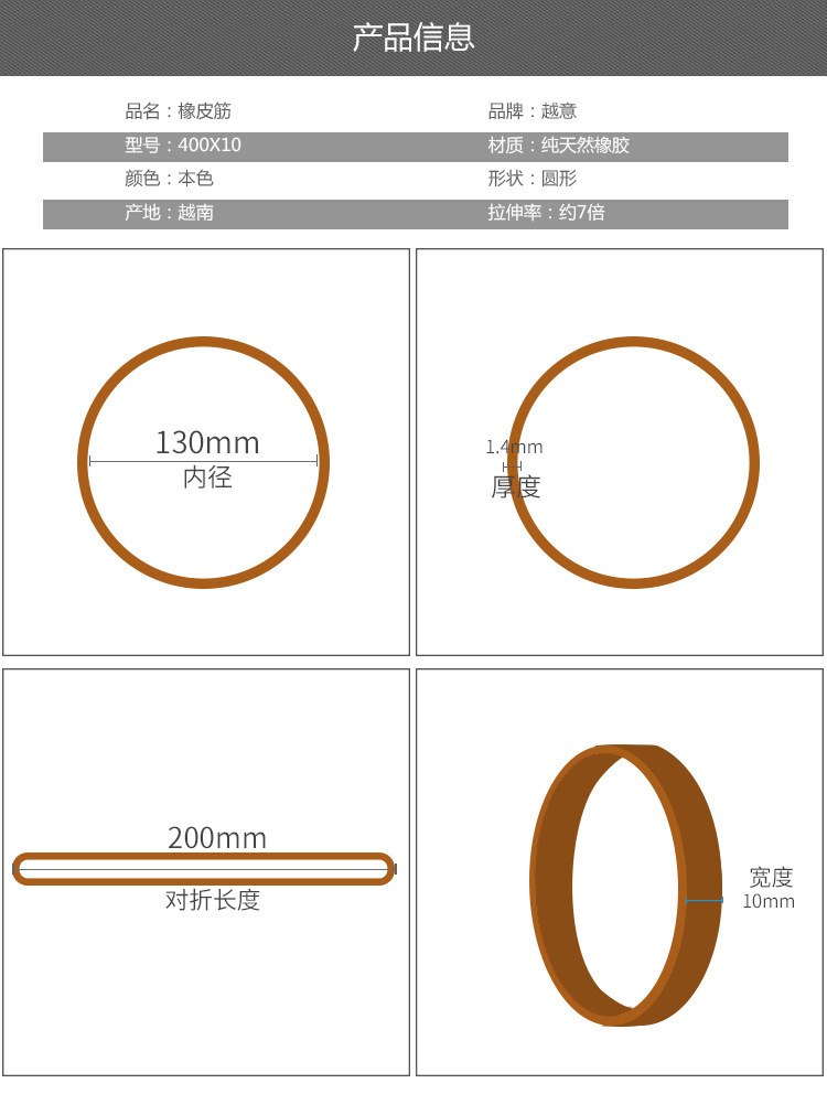 厂家直供多规格天然黄色橡胶圈橡皮圈牛皮筋现货批发耐高温橡皮筋详情3