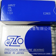 日本EZO轴承SS6203ZZ SS6202ZZ SS6201ZZ SS6200ZZ 库存销售