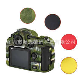 适用尼康相机硅胶套Z7 Z6  D850 D800 D810 D500 d7500相机保护套