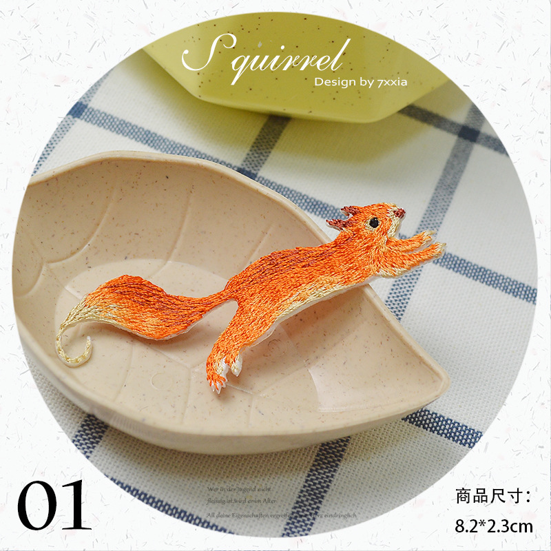 刺繍リスの服パッチ、布パッチDIY、動物パッチ、ズボンの装飾、穴補修、シール、対称|undefined