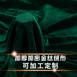 摄影摄像背景;涤纶面料;酒店桌布台布