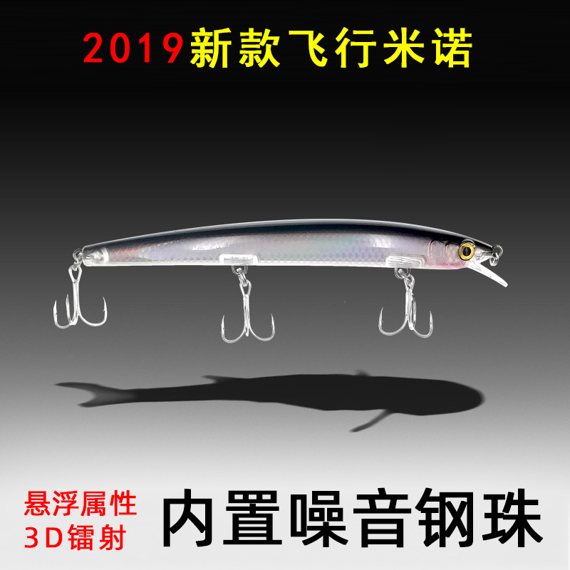 Sinking Minnow Fishing Lures Hard Baits Fresh Water Bass Swimbait Tackle Gear