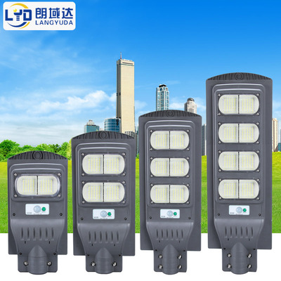厂家直销新款一体化太阳能路灯 户外照明LED太阳能庭院灯雷达感应|ms