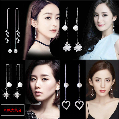 Korea S925 silver needle five-pointed star moon leaf ice flower four-leaf clover hair ball ear wire long earrings for women