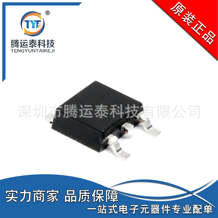 IPD068P03L3G 贴片TO-252-2 MOS场效应管 P沟道 30V 70A 全新原装