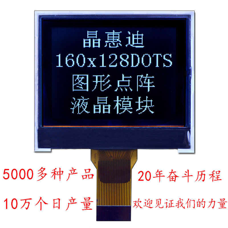 Һ��ģ��/160128/����/2��/UC1638/�ڵװ���/����/LCM/����/����