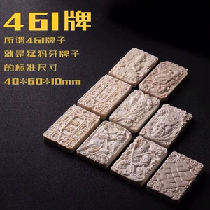 5A Ice Mall Mengya Caring Ivory 461 Гуан Гонг Кирин Гонг Киринлесс.
