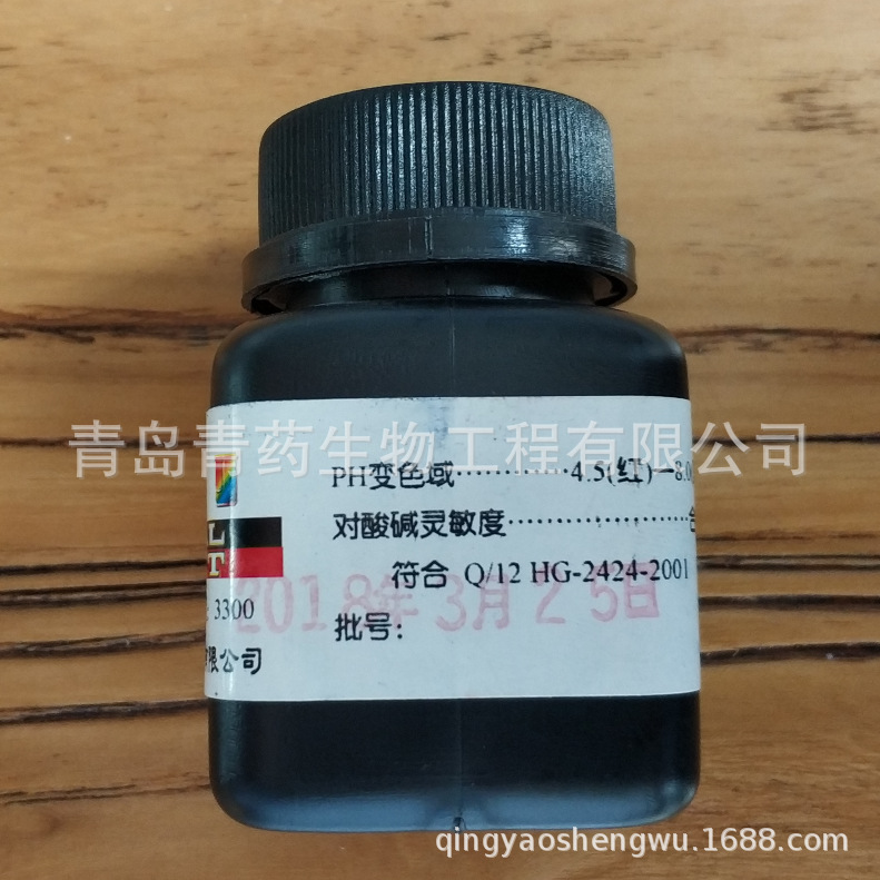 ʯ������� AR 5g/ƿ CAS��1393-92-6