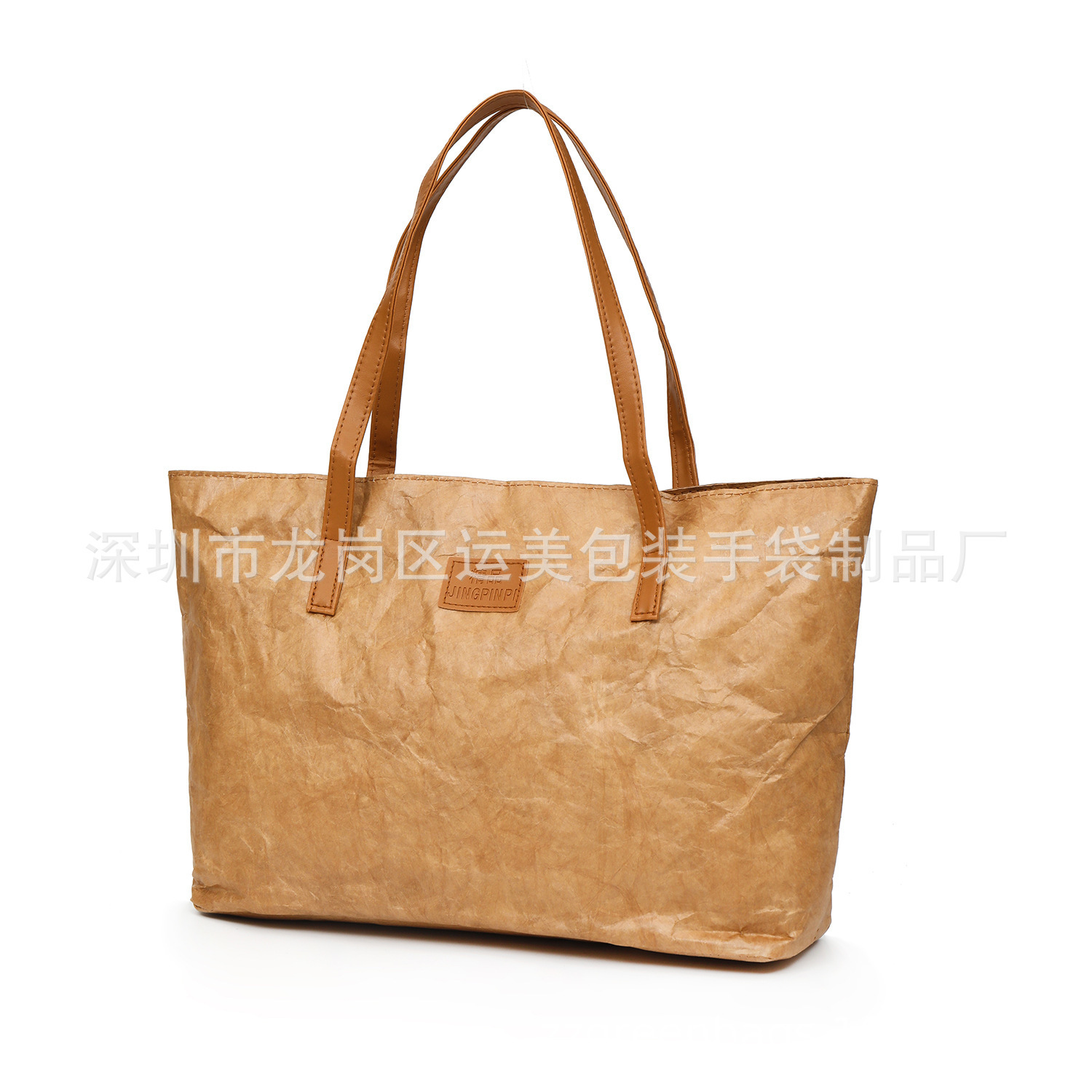 广州厂家定 做水洗杜邦纸袋单肩包手提购物袋来图来样制作