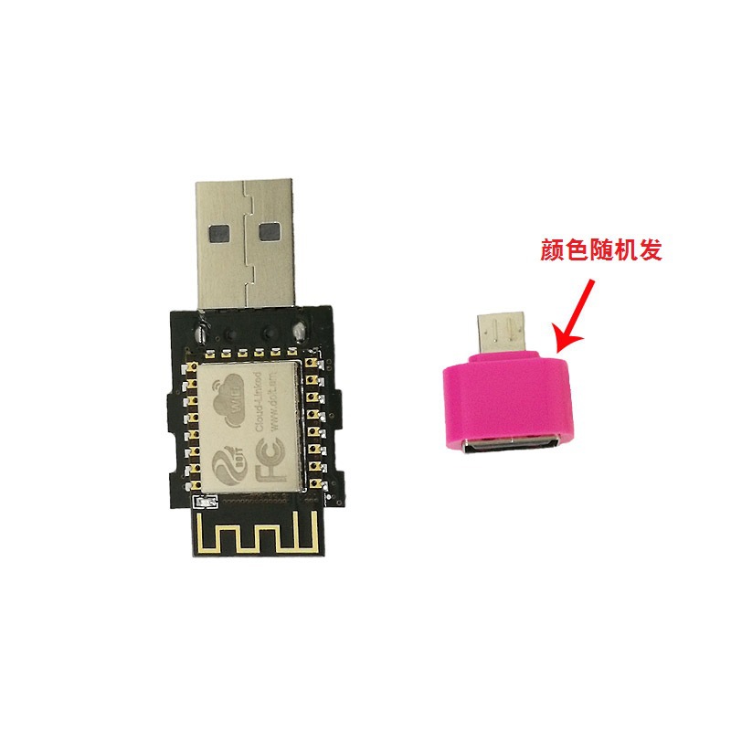 串口WiFi探针神器TZ100 数据采集 MAC  手机USB接口模块+OTG