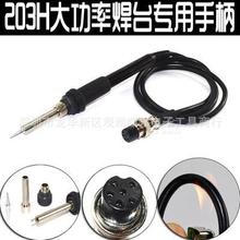90W���l�a�غ�̨���203H205���ú�̨�ֱ� �����^6��150W���F���P