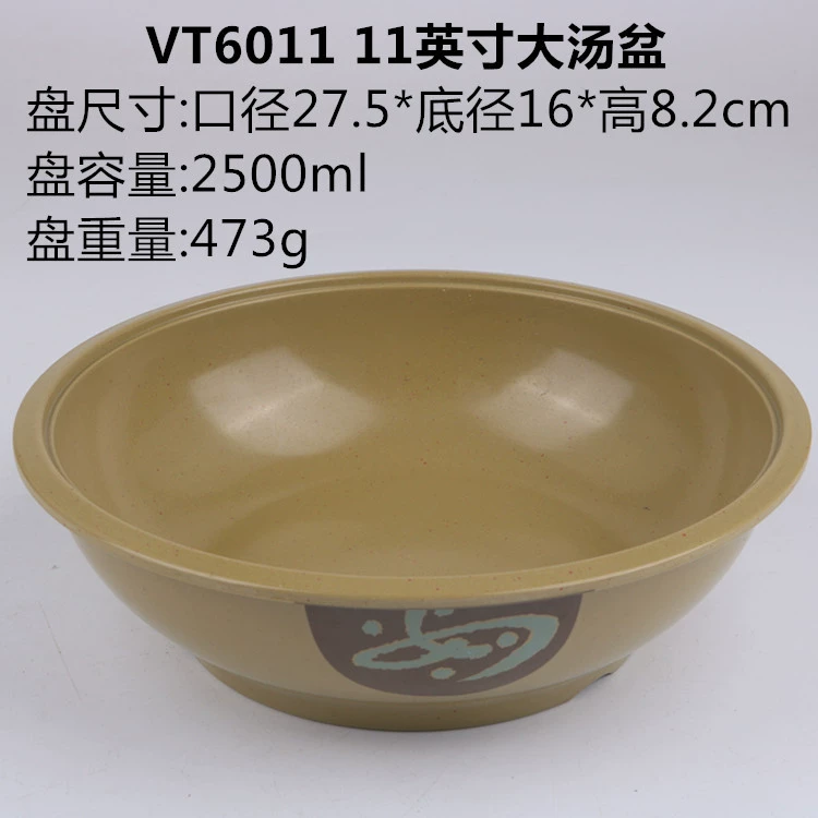 Оптовая Ruyi Flower Millenine посуда imitation porcelain пластиковая миска для супа 10 дюймов 11 дюймов широкая кайма - защита горячая большая миска для супа риса