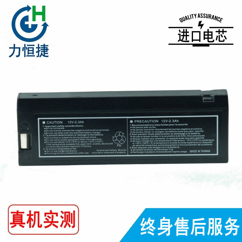 适用光电 ECG-9010 ECG-9020 ECG-9022 ECG-92C ECG-9130 电池