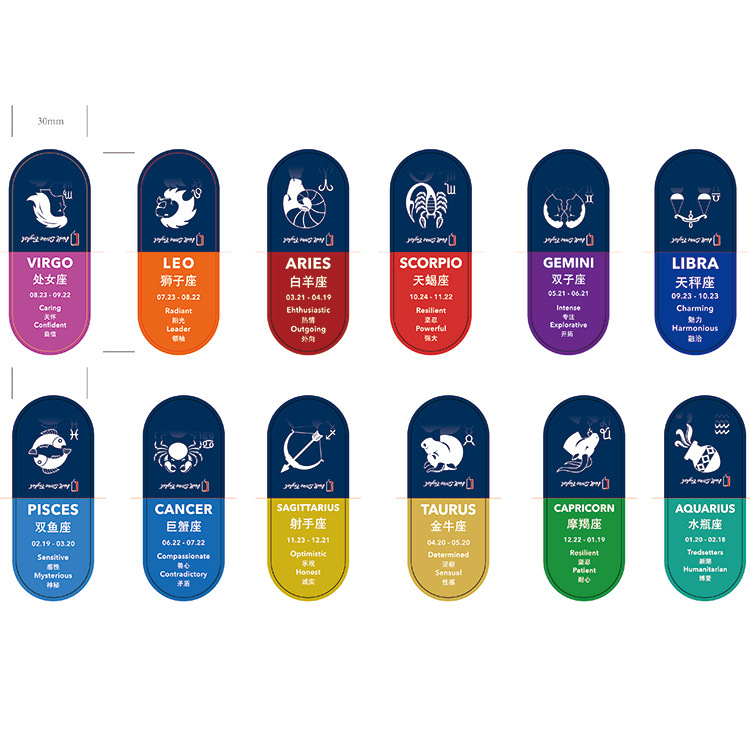 3x8cm------12星座磁性书签-20190505-