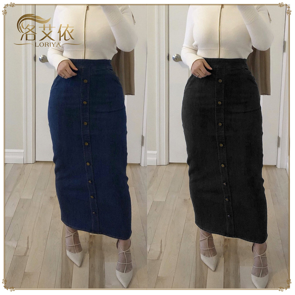 ins long stretch button denim skirt with...