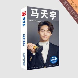 �R��������Ƭ���b200��2022����Ʒ���ǿ�Ƭ�N�����l����ϵ�ղ�