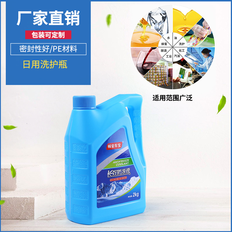 宝龙制罐日用洗护瓶PE塑料2L吹塑瓶工业车用厂家批发 可定制