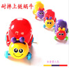 Wind-up cartoon small toy, Birthday gift, wholesale
