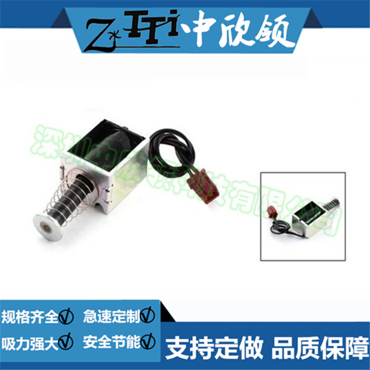 方形直流电磁铁HIO-0625L-32F150拉式电磁铁计时器复印机收银机