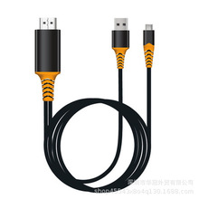 Type C to HDMI高清線 MacBook轉電視線 Hdtv cable 手機同屏線