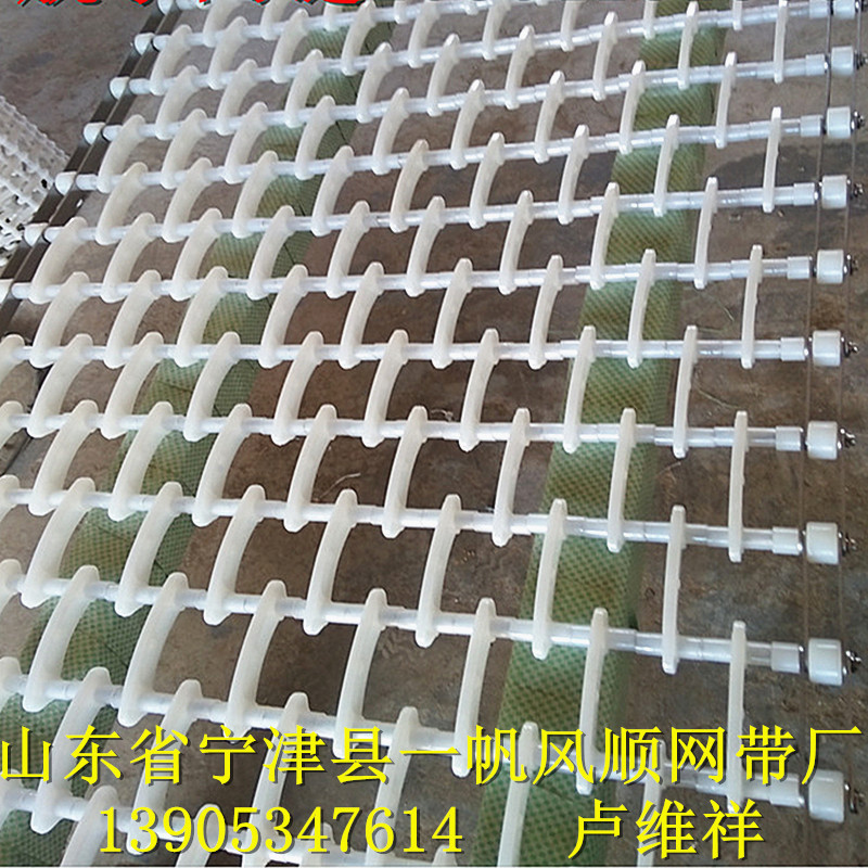 洗碗机网带、餐具清洗输送网带、弧形-66600655-01.