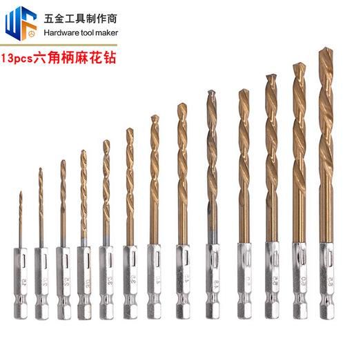 Hexagonal handle twist drill 13pcs high-speed steel titanium-plated 1.5-6.5mm set electric drill pneumatic drill twist drill bit