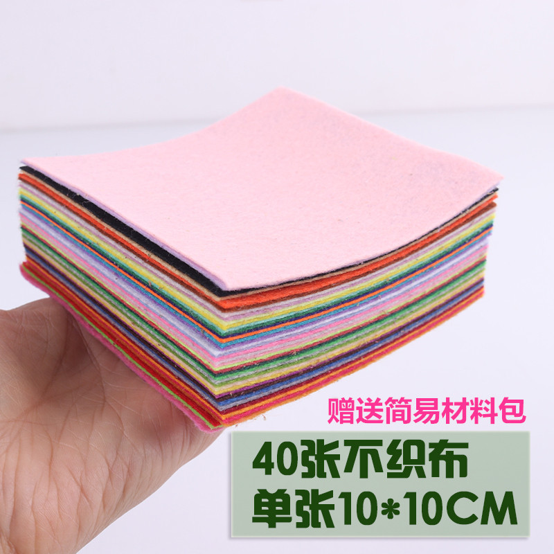 40-color no tejido traje de tela libre costura material no tejido hecho a mano material de bricolaje Paquete de Corte libre de color de producción