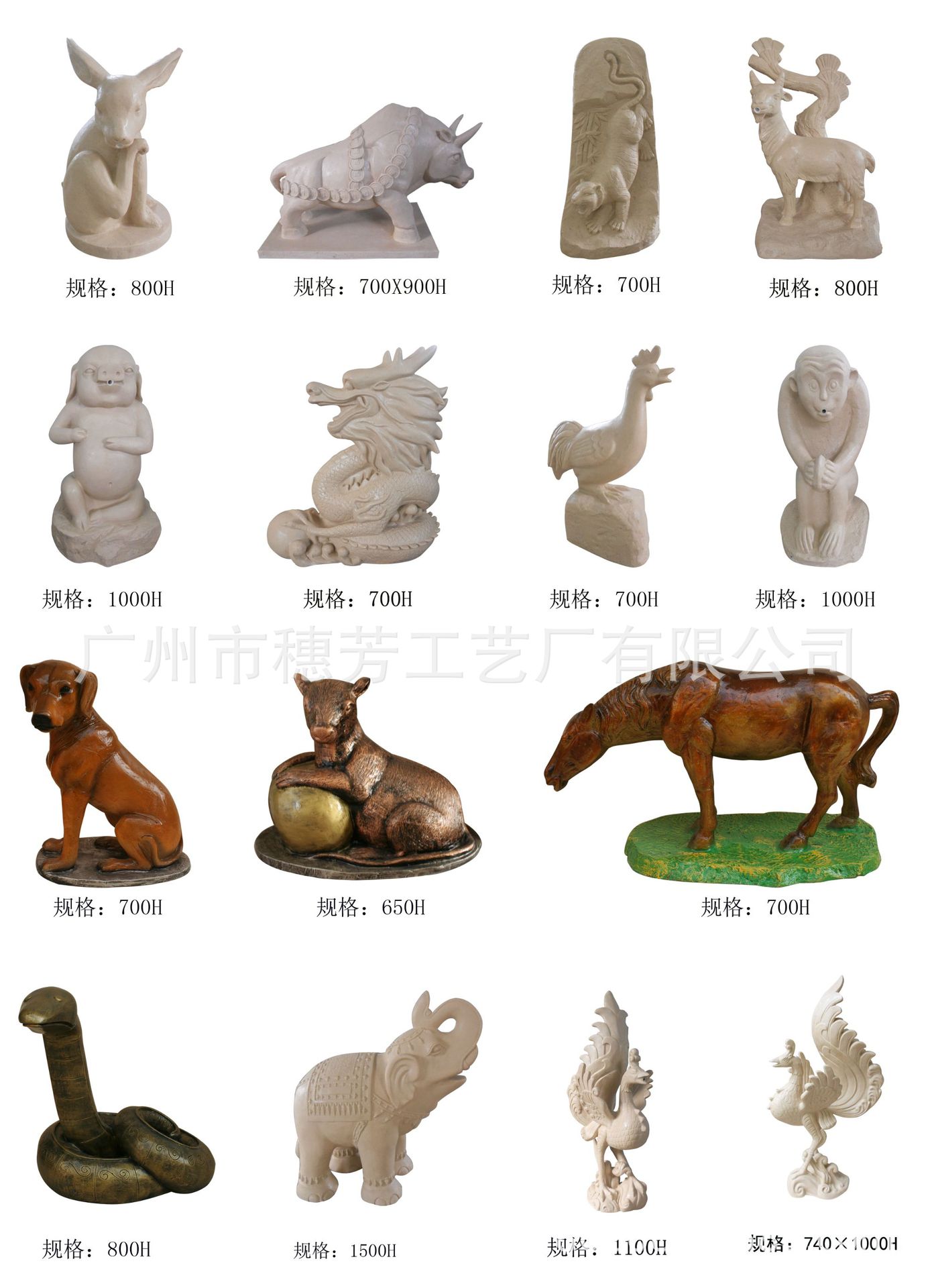 新款动物雕塑 (12).jpg