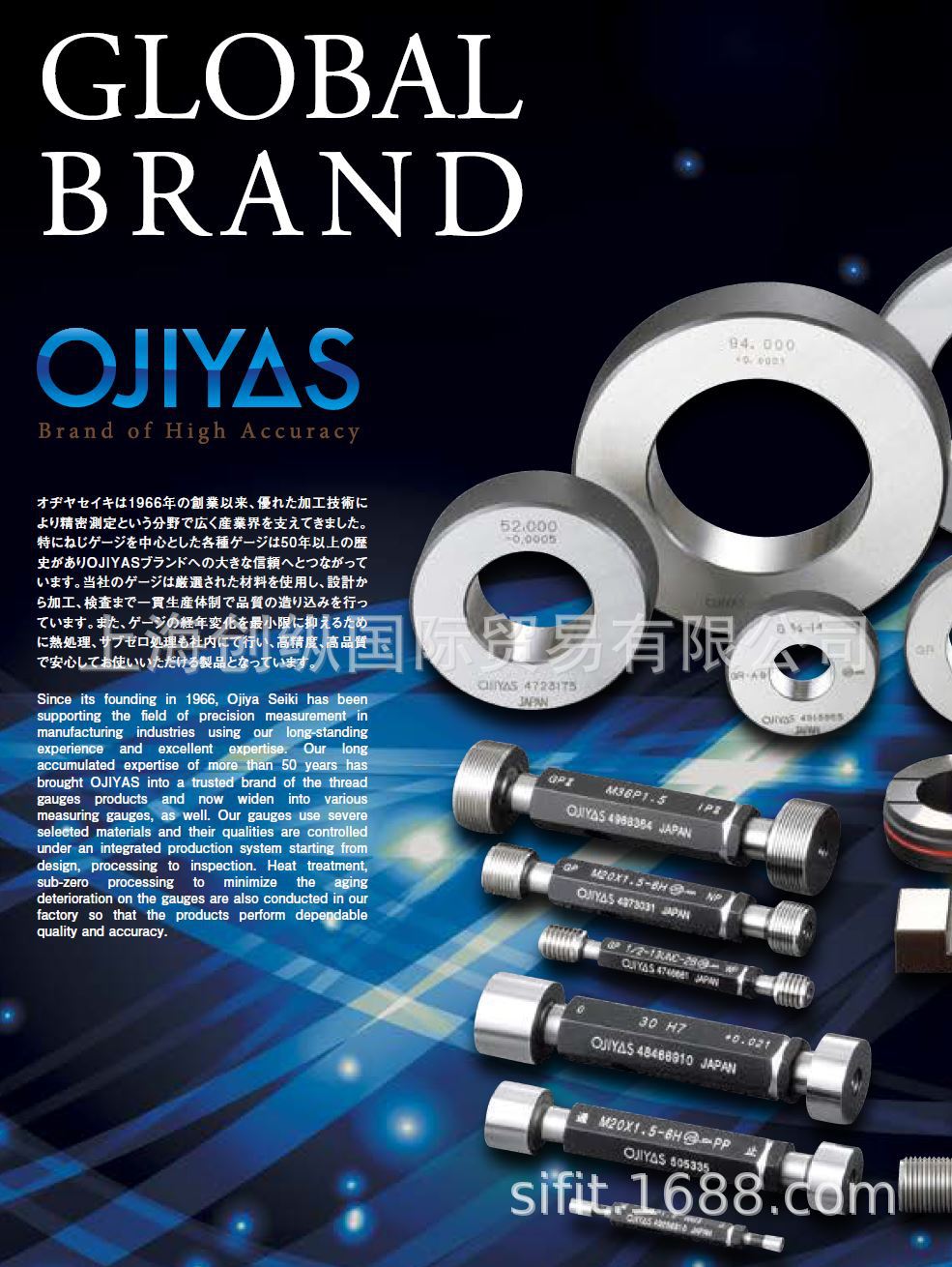 日本OJIYAS代理   螺纹塞规 螺纹环规  螺纹规  量规 DSG-5H