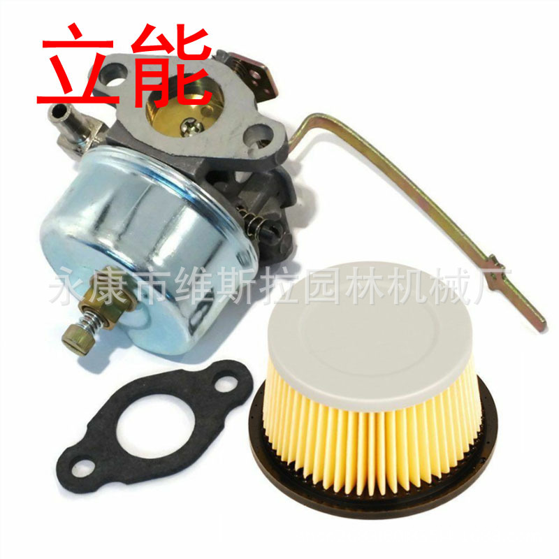 Carburetor Carb with Air Filte