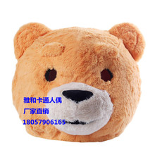 eBay亞馬遜熱賣泰迪熊貓動物卡通頭套萬聖節聖誕面具復活節人偶