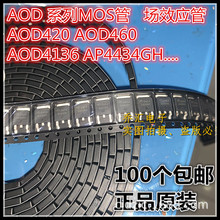AOD420 D420 N������ЧӦMOS�� 10A 30V TO-252