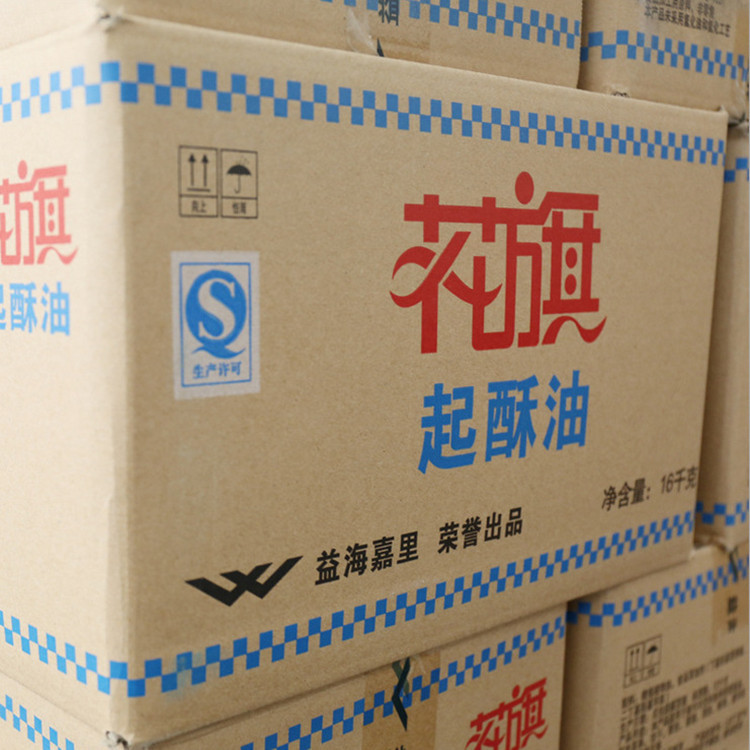 供应花旗食用起酥油 植物性油 西餐点心饼干原料