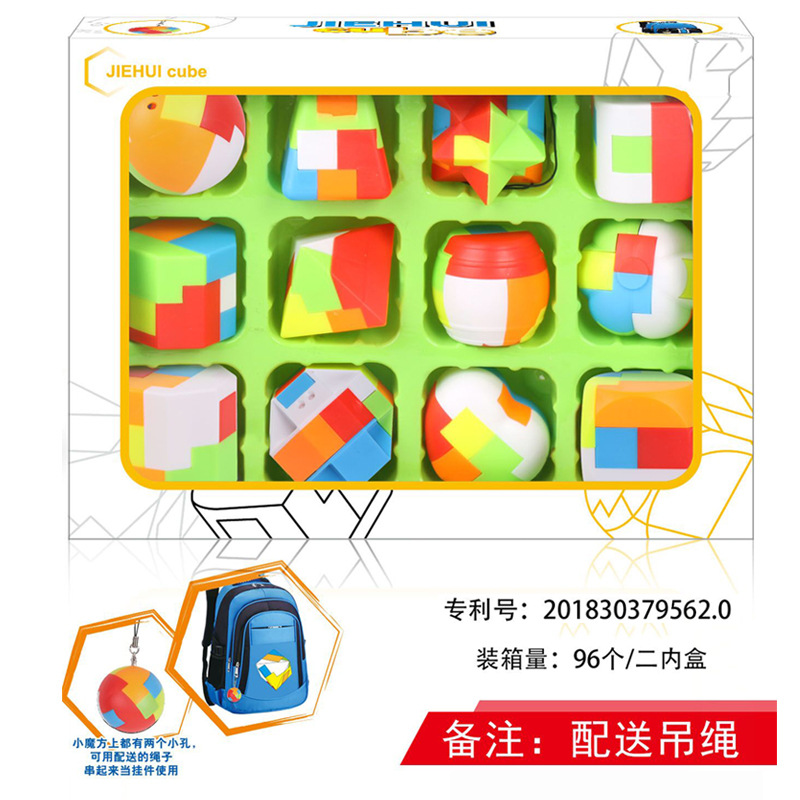 Los niños juguetes de inteligencia plástico Luban bloqueo traje doce creativo Kong Ming bloqueo inteligencia desbloquear cubo regalos