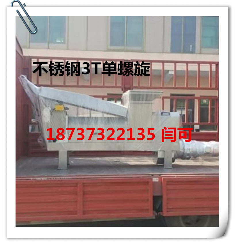 蓝莓榨汁机 发酵后的蓝莓压榨机 不锈钢水果皮渣榨汁机