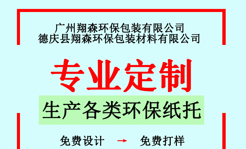 水果托详情页_01