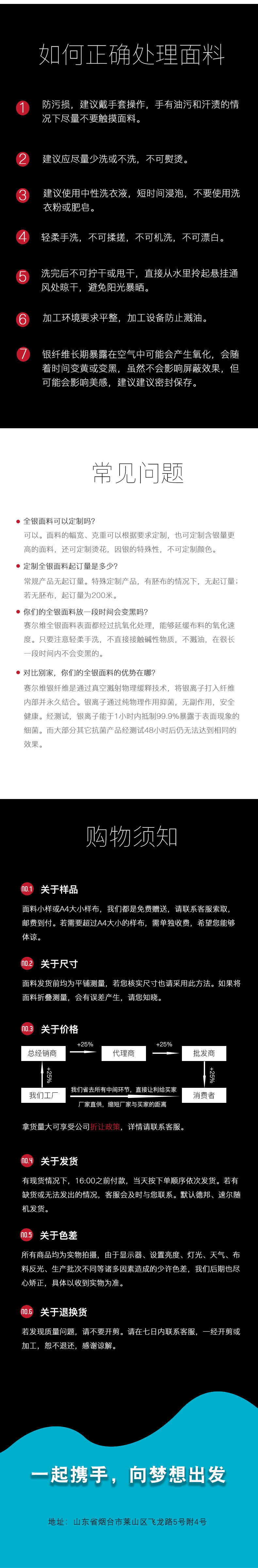 �Ӻ���֯��_04