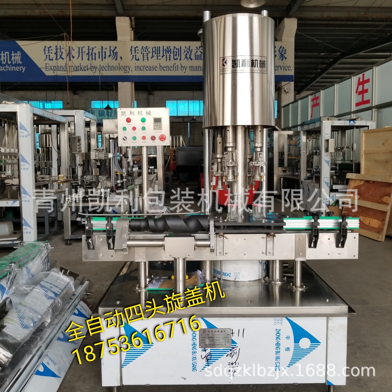 专业生产铝盖封口机 旋盖机 螺纹盖旋盖机 全自动旋盖机 锁盖机