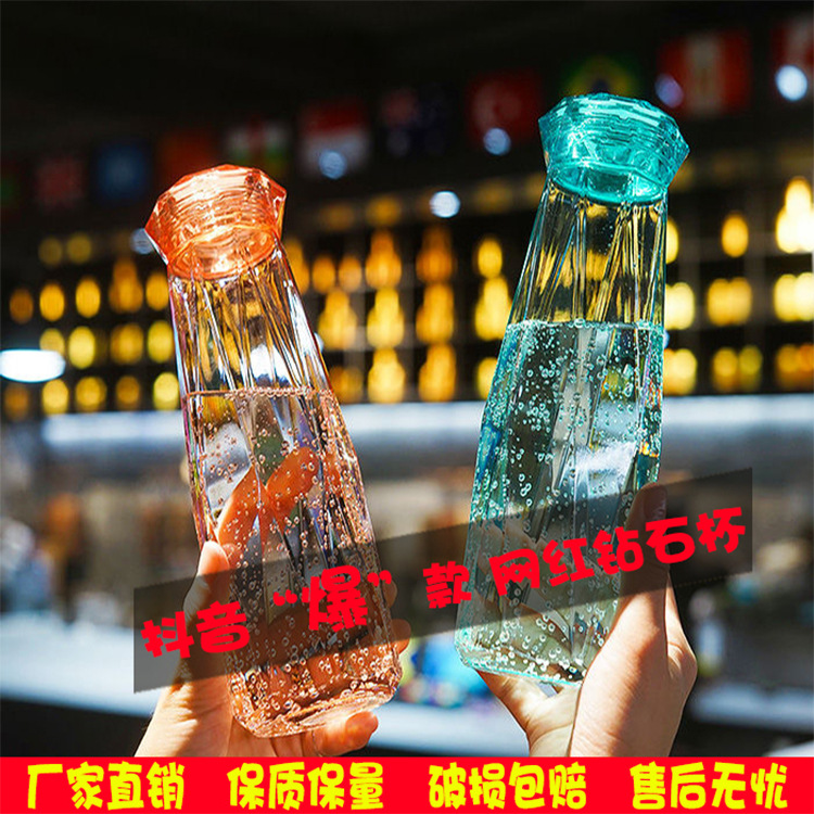 抖音爆款钻石玻璃水杯大容量学生便携简约网红杯创意透明礼品水杯